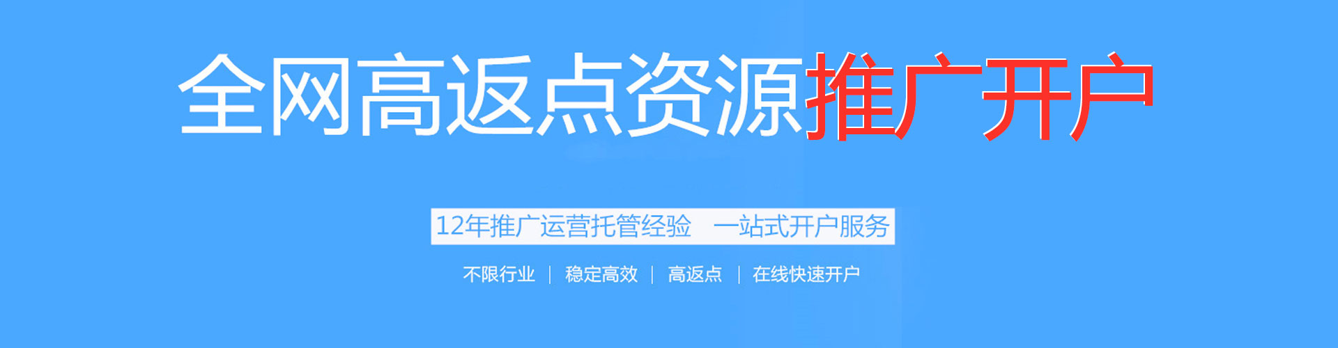 裕华sem投放