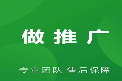 短视频平台信息流广告投放全解析